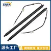 68920-V1014 68910-V1014 68920-V1012 Nuevo applicable Strut Eléctrico para Puerta Trasera Noah