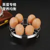 Estante para olla de huevos con 6 agujeros, rejilla redonda de acero inoxidable para cocinar al vapor, rejilla para cocinar al vapor pescado y huevos, base aislante del calor, estante para posavasos de olla, rejilla para cocinar al vapor engrosada y reforzada