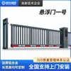 Fábrica de Puertas de Suspensión Warrior Puerta de Fábrica Unidad de Puerta de Suspensión de Aleación de Aluminio Sección Lineal Eléctrica Puerta de Suspensión Telescópica