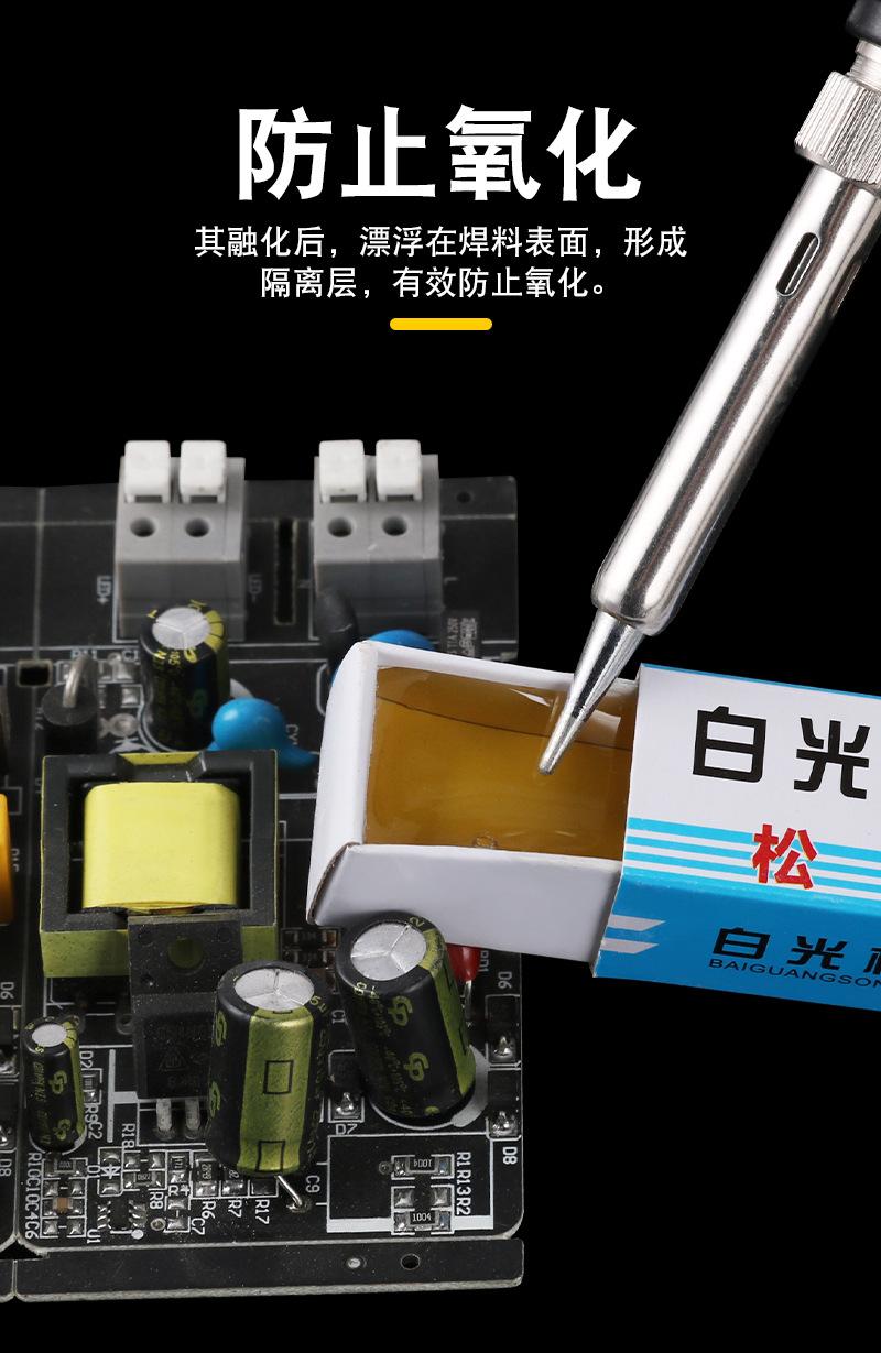 详情_05.jpg