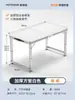 Mesa plegable para exteriores, Mesa ajustable portátil de aleación de aluminio, Mesa y sillas de camping, Almacenamiento para puesto callejero, Mercado nocturno