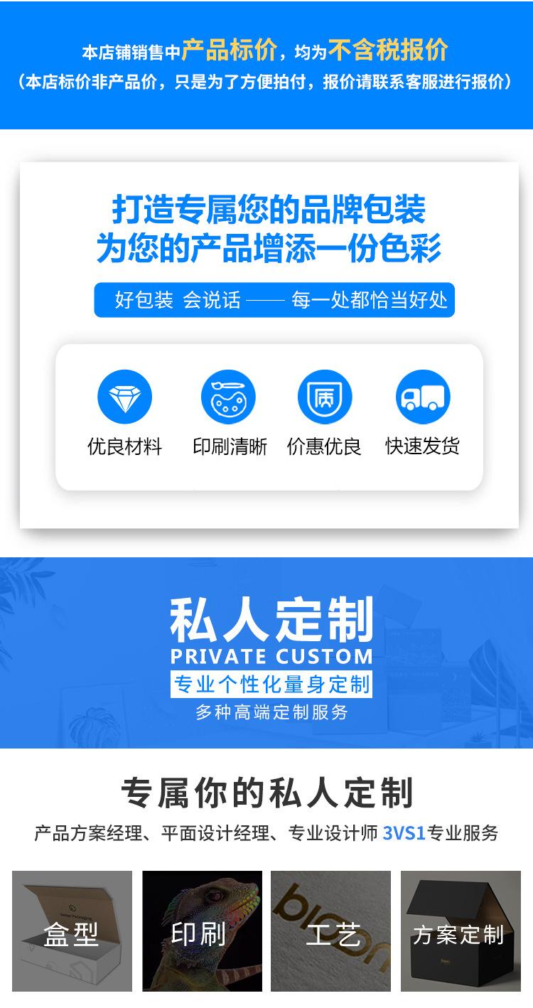 新找工厂详情页---修改_03