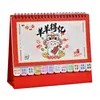 Adornos de Escritorio Tamaño Pequeño Calendario con Índice Mensual Dibujo Animado Lindo Calendario Mensual Borde Creativo para Publicidad Calendario de Escritorio Al Por Mayor
