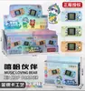 Brinquedos Infantis para o Início das Aulas, Conjunto de Caixa de Presente de Matrícula e Drenagem, Brinquedos Resgatáveis com Pontos de Instituição de Ensino Dentro de 10 Yuan, Atacado