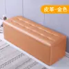 Banqueta Almacenamiento Rectangular para Tienda de Ropa, Banqueta de Descanso para Probador, Banqueta para Cambiar Zapatos en Zapatería, Banco Largo para Pie de Cama