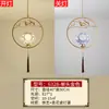 Luminária de Entrada Estética Cor de Noz Transfronteiriça com Proteção para os Olhos, Luminária Pendente Vintage Estilo Song para Sala de Chá, Luminária de Cabeceira para Pousada Novo Estilo Chinês