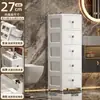 Armário Estreito para Banheiro de 17cm, Armário Estreito Doméstico de Plástico com Gavetas de Múltiplas Camadas, Armário Lateral