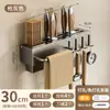 Prateleira de Armazenamento para Cozinha, Suporte de Faca sem Furo, Organizador de Cozinha Multifuncional Montado na Parede com Ganchos, Porta-Hashi, Armazenamento de Facas