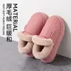 Pantuflas de Algodón Lidani para Mujeres Mayores Invierno Cerradas Antideslizantes Zapatos de Algodón Interior Hogar Impermeables Calientes para Exteriores Hombres