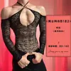 Lobe Lingerie Sexy Vazada Gola Halter Ombro a Ombro Costas Bonitas Sedutora Apaixonada Uniforme Estilo Europeu e Americano Slim-Fit Roupas de Rede Atacado