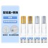 Frascos Marrons com Rolha Dispenser 1ml 5ml 10ml Frascos de Perfume e Óleo Essencial à Prova de Luz para Viagem Fabricante Em Estoque Frascos de Amostra de Óleo Essencial