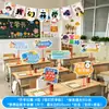 Carteles y banderas de mano para la temporada de regreso a clases, accesorios para fotos de salón de kínder, artículos decorativos creativos para crear una atmósfera ceremonial