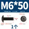 Tornillos de Cabeza Hexagonal Grande de Acero Inoxidable 304 Negros, Tornillos de Cabeza Plana Grande, Pernos de Cabeza Redonda Tipo Champiñón M2-M8