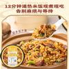 Mo Xiaoxian Arroz Autoaquecedor Bibimbap Seco Conveniente Fast Food Grande Quantidade Arroz Autoaquecedor Pessoas Preguiçosas Sem Cozinhar Comida Pronta para Comer para Madrugada