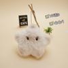Adorable Muñeco de Peluche de Capibara Estrella Colgante con Sonido y Cuentas Disfraz Calzado Accesorios