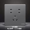Panel de Interruptores Stosibn 86 Enchufe de Corriente Doméstico Oculto, Gris Delgado, Un Interruptor, 5 Tomas, 16A USB, Un Interruptor