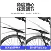 Para-lamas de Bicicleta, Bicicletas de Montanha, Bicicletas de Estrada, Para-lamas Traseiros Ajustáveis para Roda, Placas de Proteção contra Chuva para Ciclismo, Exclusivamente para Vendas Transfronteiriças