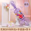 Ramo de Paletas DIY para el Día del Maestro 2026 Nuevo Regalo para Maestras Ramo de Dulces Regalo de Agradecimiento Recuerdo
