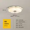 Iluminación LED de estilo vintage, lámpara de techo color crema que protege los ojos, lámpara de espectro completo para habitación infantil, lámpara de dormitorio, accesorios de iluminación para toda la casa