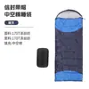 Saco de Dormir Cálido para Adultos para Invierno al Aire Libre Portátil Individual Desmontable y Lavable Saco de Dormir Tipo Sobre para Invierno Camping