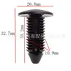 N804379S es adecuado para sujetador decorativo de parachoques delantero de coche Ford 1631564
