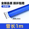 Tubo semi-circular de PVC espessado com canaleta em U para beiral de telhado, tubo de desvio de calha de chuva, água de drenagem, água dan, processamento de água