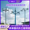 Fabricante de postes de iluminação de alto mastro 6,8m 10m Postes de iluminação pública especializados para campos de futebol e basquete, postes de iluminação pública solar