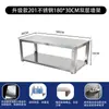 Estante de Acero Inoxidable 304 para Cocina Comercial de una Sola Capa Montado en Pared Estante de Almacenamiento de Doble Capa Montado en Pared