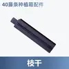 Modelo Nuevo 40 Ancho 22 Alto Accesorios de Mimbre Chasis Paneles Laterales Tiras de Refuerzo de Rama Ruedas Universales Caja para Plantar Verduras de Balcón