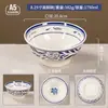 Tazón Tradicional de Fideos Guanzhong de Shaanxi, Tazón Alto de Melamina Comercial para Tienda de Fideos, Tazón para Fideos de Arroz, Tazón Grande para Sopa de Res