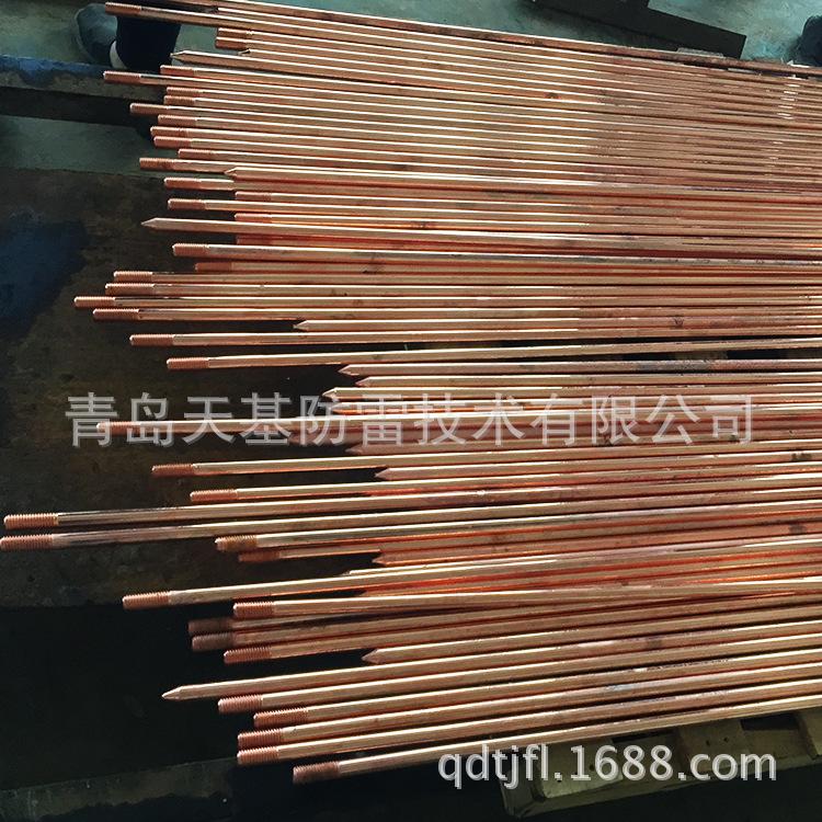 镀铜圆钢接地棒