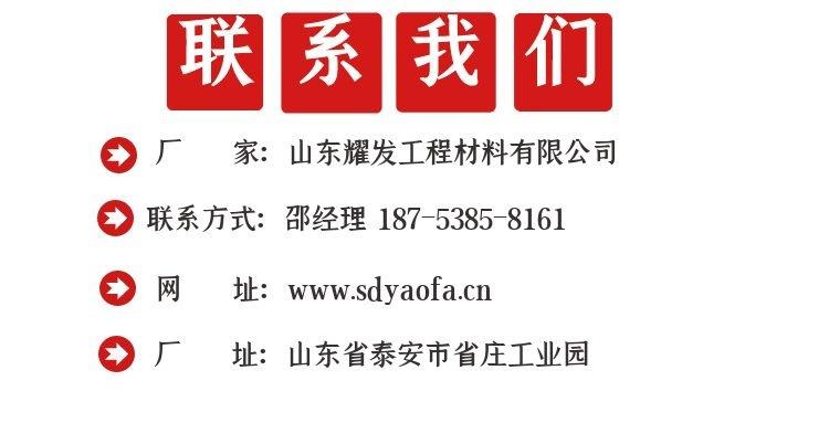 通用联系我们.jpg