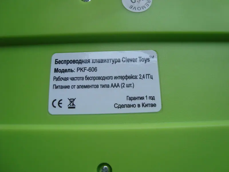 INPRICE  PKF-606   2012-10-22_