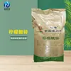 Fornecimento de citrato de zinco grau alimentício 25 kg/saco fortificador nutricional garantia de qualidade grande favoravelmente citrato de zinco