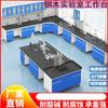 Fábrica de Shenzhen banco de pruebas de acero y madera mesa auxiliar consola central totalmente de acero mesa de tablero fisioquímico fabricante profesional