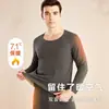Roupa íntima térmica sem costura de veludo masculina com forro de fleece à prova de frio de inverno roupas de outono estilo ins coreano cor sólida camiseta suéter conjunto