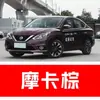69. Caneta retoque de tinta Nissan Sylphy, preto obsidiana e vermelho elegante, uma ferramenta de reparo de pintura automotiva para remoção de arranhões