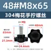 Tornillo Hexagonal de Acero Inoxidable 304 con Cabeza de Plástico, Tornillo de Baquelita Apretado a Mano, Perno de Plástico de Ajuste Giratorio M4M5M12