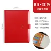 Cuaderno clásico de hojas sueltas A5 para negocios, libro de registro B5 de aspecto elegante para reuniones de oficina, cuaderno de regalo, personalizable