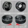Accesorios para Campana Extractora, Aspas del Ventilador, Turbina de Motor para Campana Extractora de Cocina Doméstica, Tipo Universal