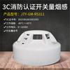 JTY-GD-DG311 Interruptor de alarme de fumaça Volume Sensor de fumaça DC24v Relé Saída de sinal de contato passivo