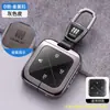 Adequado para Buick E5 Capa de Chave Entidade Bluetooth Metal Liga de Zinco Veículo de Nova Energia E4 Pacote Especial de Controle Remoto