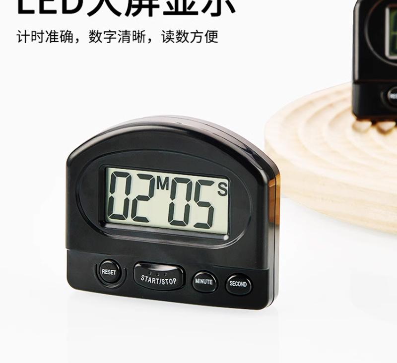 厨房计时器