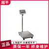 Balança Eletrônica de Grande Capacidade Shanghai Yueping 10g Yp100000-10100Kg