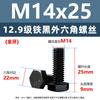 Grado 12.9 Tornillos hexagonales externos de alta resistencia negros Tornillos de acero aleado de rosca completa métrica M5M6M8M10M12M14
