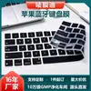 Adequado para Teclado Bluetooth Apple Magic 10.2 iPad Pro 12.9 TPU 11 polegadas Filme Pintado de Silicone