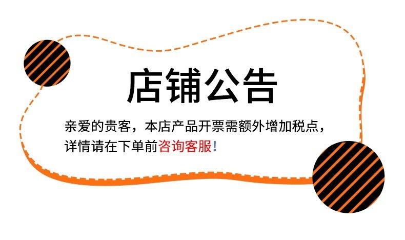 发票开具.jpg