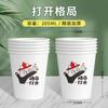 Vaso de papel desechable, 500 unidades, venta al por mayor, vaso de agua espesa, vaso de papel para el hogar, impresión de logotipo comercial al por mayor