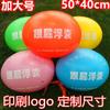 Patrón de Texto de Bola Anillo de Natación Grande Naranja Anillo de Natación para Exteriores Engrosado Natación Segura Doble Bolsa de Aire