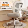 Silla Ergonómica de Estudio para Niños Silla de Escritorio con Ajuste de Altura para el Hogar para Estudiantes de Primaria y Secundaria Corrección de Postura al Escribir Silla para Tareas
